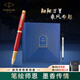 派克（PARKER）鋼筆新款I(lǐng)M色彩哲學(xué)系列簽字筆墨水筆金屬寶珠筆商務(wù)送禮男女生日禮物精美禮盒套裝 團隊定制刻字 IM烈焰紅寶珠筆【乘風(fēng)而起禮盒】