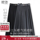 她池中長(cháng)款百褶裙2025秋裝新款女裝時(shí)尚垂順顯瘦半身裙