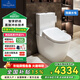 唯寶（Villeroy&Boch）薩泊威2.0分體式高端落地智能馬桶【國家補(bǔ)貼】 305/300mm