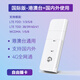 廣貓W01X【可自插卡】 隨身wifi 自由可插廣電移動(dòng)聯(lián)通移動(dòng)卡流量上網(wǎng)卡無(wú)線(xiàn)網(wǎng)絡(luò )熱點(diǎn) 4G 路由器USB 國際版：支持國內外使用【歐亞非州】
