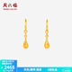 周六福（ZLF）  黃金耳飾女款 計(jì)價(jià)足金5G金水滴吊墜圓幾何耳環(huán) 計(jì)價(jià) 2.74g