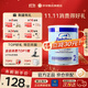 紐太特（Pepti Junior）深度水解奶粉 含益生菌 低乳糖 嬰幼兒特殊配方奶400g 【入會(huì )有禮】低乳糖2段 效期至26年7月