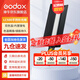 神牛 補光燈LC500/LC1000棒燈手持補光燈補光棒戶(hù)外美食拍攝攝影便攜可調色溫人像美顏燈補光燈 手持便攜棒燈LC500【雙色溫版，只有黃白光】 標配
