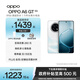 OPPO A6 GT 5G 手機(jī)耐用新一代 強(qiáng)悍更流暢 IP69 滿級防水 超抗摔金剛石架構(gòu) 第三代高通驍龍 7 手機(jī) 流光白 12GB+512GB