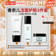 香奈兒（Chanel）正品護膚品套裝禮盒山茶花水乳面霜保濕補水送女生生日禮物 禮盒三件套(潔面+精華水+面霜)
