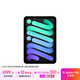 Apple/蘋(píng)果 iPad mini (A17 Pro) 8.3英寸 平板電腦(512G eSIM版/mini7/MYHG3CH/A)深空灰色
