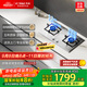 方太（FOTILE）燃氣灶天然氣 家用嵌入式不銹鋼灶 5.2kW*猛火雙灶煤氣灶  TF25G 政府補貼20%