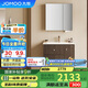 九牧（JOMOO）中古風(fēng)浴室柜原木洗手盆柜組合一體盆80cm A2763-14C1-1
