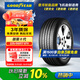 固特異（Goodyear）汽車輪胎 225/55R17 97V EGP 御乘二代 適配君威/君越