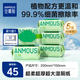 安慕斯清氧森林濕廁紙80抽*5包潔廁巾私處清潔廁紙濕巾可沖馬桶家庭裝