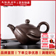 陸羽臺灣陸羽十二生肖蛇我其誰(shuí)紫砂茶壺 原礦紫砂壺小茶壺泡茶壺 蛇我其誰(shuí)紫砂壺 220ml