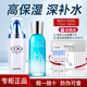 高姿化妝品禮盒套裝絲蛋白水乳套裝補水保濕滋潤護膚品生日 七夕禮物 2件套：水乳