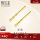 潮宏基足金黃金耳釘簡(jiǎn)約女款定價(jià) 至簡(jiǎn) EEG30003259 養(yǎng)耳棒一對(duì)款 七夕