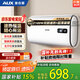 奧克斯（AUX）40升玲瓏超薄雙膽扁桶電熱水器儲(chǔ)水式 國家補(bǔ)貼15% 速熱增容鎂棒免換SMS-40SC43 【以舊換新】