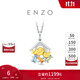 周大福ENZO 18K金多彩寶石安樂窩吊墜女 生日禮物 EZV7548