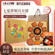 美心（Meixin）七星伴明月月餅禮盒1kg 經(jīng)典五仁蛋黃白蓮蓉香港進(jìn)口中秋送禮禮品