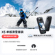 【新品】影石Insta360 X5 全景運動(dòng)相機8K高清防抖防水手持口袋攝像機（單板滑雪套裝 256G）