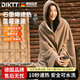 DIKTT【德國】電熱暖身毯發(fā)熱加熱披肩毯發(fā)熱加熱蓋毯usb辦公室暖全身 【暖米柔-帶帽子款】5000毫安充電寶 雙溫雙控 150cm*80cm