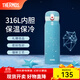 膳魔師（THERMOS）十二星座系列316不銹鋼學(xué)生保溫杯情侶生日禮物水杯子TCMC-550S 獅子座 550ml