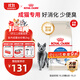皇家室內成貓糧 I27 通用糧 12月以上 2KG