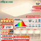 雷士（NVC）吸頂燈全光譜護(hù)眼客廳燈簡約臥室智能LED照明普瑞白雪S包安裝