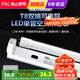 FSL 佛山照明 T8雙端可串聯led單管空支架日光燈管 T8支架+燈管1.2米40W