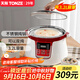 天際（TONZE） 隔水燉魚(yú)膠燕窩花膠專(zhuān)用全自動(dòng)煲湯鍋電燉鍋陶瓷內膽燉湯養生多功能電燉盅家用 32CG 隔水燉 3.2L