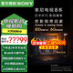 索尼電視 8系 55英寸 K-55XR80 OLED百萬級控光 AI畫質(zhì)算法 屏幕發(fā)聲 OLED廣視角 纖薄一體化設(shè)計 55英寸 K-55XR80