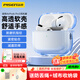 品勝適用于A(yíng)irPods Pro三代保護套AirPods Pro3保護套Apple無(wú)線(xiàn)藍牙耳機保護殼防摔減震軟殼 透藍色