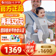 ergobaby美國(guó)二狗嬰兒背帶腰凳通風(fēng)輕便遛娃神器透氣減震護(hù)腰方便出行灰色