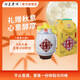 即墨老酒 陳釀十年 甜型 北方黃酒 1L 單壇裝 中秋送禮