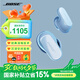 Bose Quiet Comfort Ultra II消噪耳塞 大鯊4代 qc ultra 真無(wú)線(xiàn)藍牙耳機 主動(dòng)降噪 bose耳機 大鯊3代 消噪耳塞Ultra 月光寶石藍 【Bose官方授權店 全國