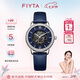 飛亞達（FIYTA）經(jīng)典系列手表女 鏤空盤面藍盤皮帶 機械女表節(jié)日禮物七夕送女友
