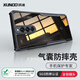 XUNDD訊迪 適用于紅魔8spro手機殼 努比亞8pro+氣囊防摔保護套pro磁吸支架鏡頭全包超薄簡(jiǎn)約個(gè)性殼 紅魔8SPro/8P/8P+【黑鐳射紋】