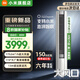 小米（MI）米家空調 3匹 巨省電pro柜機 新能效冷暖變頻 智能互聯(lián) 自清潔 立式客廳家用2匹空調 3匹 一級能效 巨省電大風(fēng)口25款