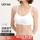 ubras無(wú)尺碼軟糯華夫格女士?jì)纫屡男卣?背勾款-白色