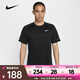 耐克（NIKE）Stride Dri-FIT ADV 男子速干短袖跑步上衣 HV5204-010 XL