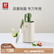 雙立人（ZWILLING）刀具套裝雙重除菌刀架切菜刀砍骨刀剪刀水果刀NOWS廚刀 除菌刀架 6件套