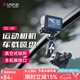 ulanzi 優(yōu)籃子 SC-01/02強力運動相機吸盤支架Action5Pro/4/3車載支架GoPro13/12攝像婚車跟拍汽車拍攝 3英寸吸盤【帶手機夾+運動相機底座·承重1KG】