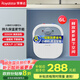 榮事達(dá)（Royalstar）6升小廚寶上出水 2000W家用廚房速熱大水量電熱水器 一級(jí)能效節(jié)能省電 小尺寸國(guó)家補(bǔ)貼RSD-PS-RD6 