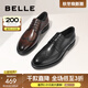 百麗（Belle）通勤商務(wù)鞋男商場(chǎng)同款真皮正裝鞋純色系帶7TN01AM3預售 黑色 42 (260mm)