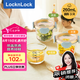 樂扣樂扣（locknlock）【七夕禮物】玻璃輔食盒寶寶輔食碗嬰兒飯盒套裝LLG512B_260ml*3