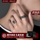 銘揚(yáng)飾海 925銀十字架戒指男士開口戒潮流復(fù)古個(gè)性百搭時(shí)尚男款單身食指環(huán) 開口調(diào)節(jié)范圍：港度25-27號
