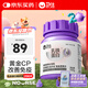 衛(wèi)仕乳鐵蛋白貓多維約200片 專用復(fù)合維生素免疫維b寵物