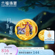六福珠寶 足金月下燈塔夜光鎏彩黃金轉運珠硬金串珠 金重約0.53克