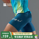 必邁2025新款跑步壓縮短褲(潛能) 競(jìng)速馬拉松男女彈力速干耐磨運(yùn)動(dòng)褲 天青色 男 L