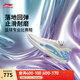 李寧WOW11丨籃球鞋男子中幫撞色時(shí)尚運(yùn)動(dòng)專業(yè)比賽運(yùn)動(dòng)鞋 標(biāo)準(zhǔn)白-18 42