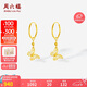 周六福18K黃金耳環(huán)蝴蝶彩金耳飾耳環(huán)七夕情人節生日禮物女C0913948 一對