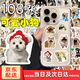 星因寫(xiě)實(shí)狗狗貼紙108張可愛(ài)小狗卡通萌寵動(dòng)物手賬手機平板電腦筆記本手機殼行李箱創(chuàng  )意ins風(fēng)裝飾貼畫(huà) 108張寫(xiě)實(shí)可愛(ài)小狗-不重復
