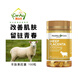 Healthy Care 羊胎素膠囊 100粒 hc 補充膠原蛋白 肌膚光澤美白丸 澳洲進(jìn)口 5000mg 羊胎素膠囊 100粒*1瓶